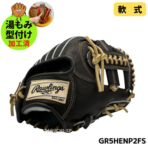 Rawlings(ローリングス) – 野球専門店 タグチスポーツ