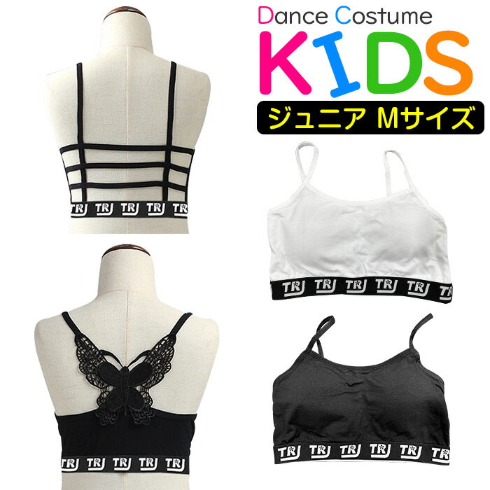 楽天市場】見せブラ（柄ロゴ,ヒョウ・レオパード）の通販