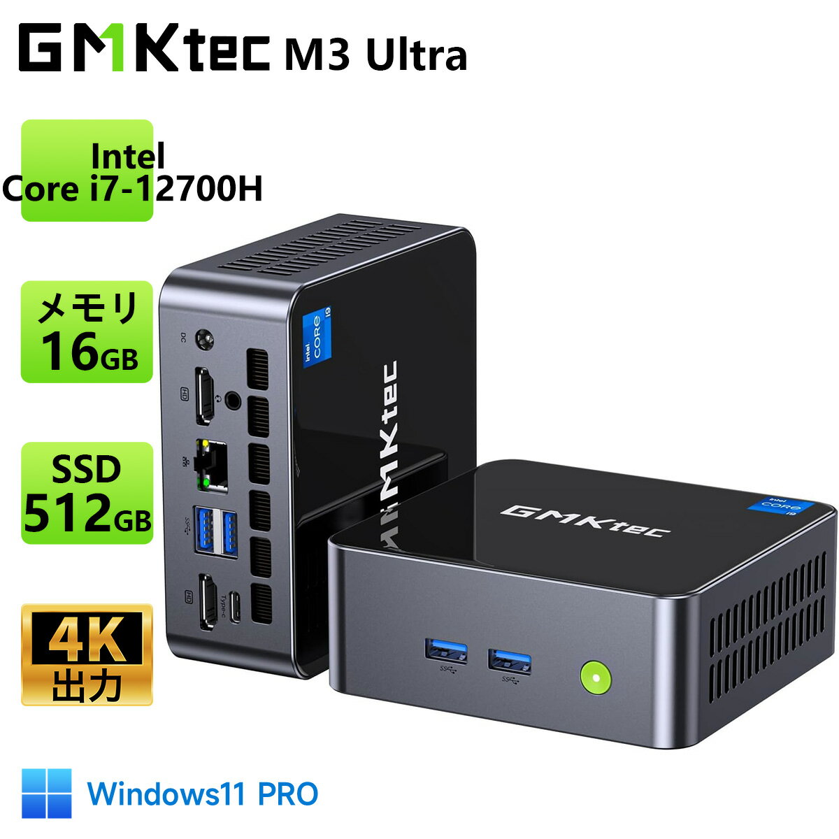 楽天市場】GMKtec NucBox G1の通販