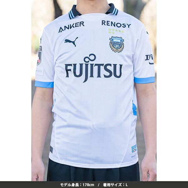 楽天市場】プーマ 2025 川崎フロンターレ FP 2nd ユニフォーム 大人用