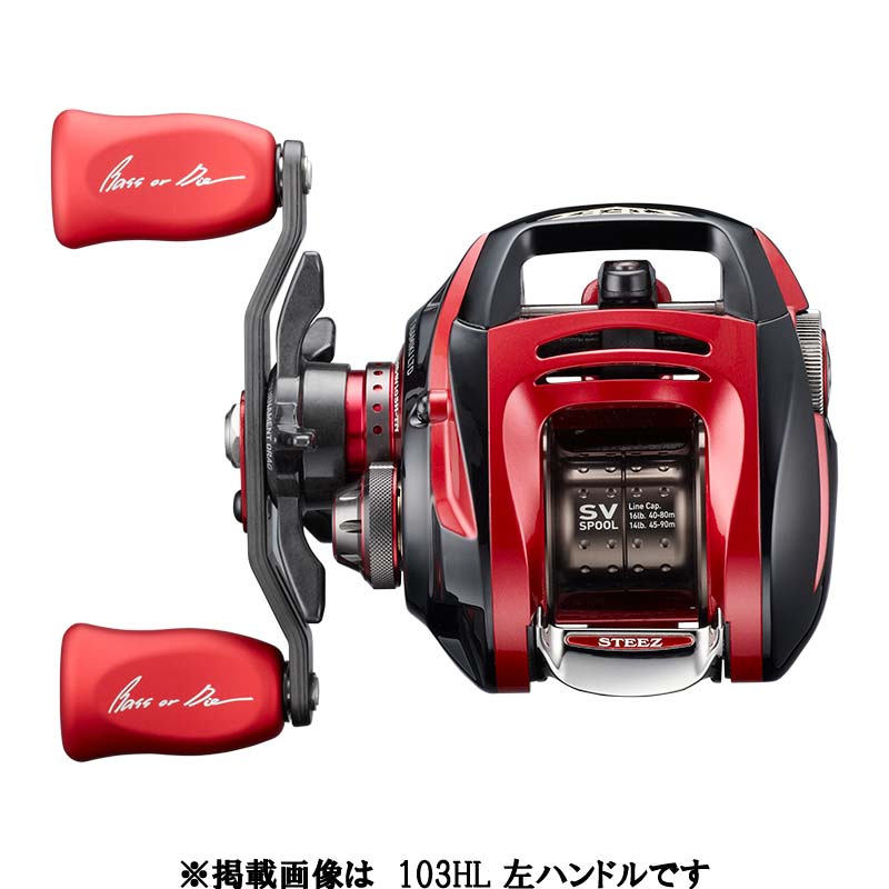 楽天市場】【ﾀﾞｲﾜ(DAIWA)】STEEZ LTD SV TN (ｽﾃｨｰｽﾞﾘﾐﾃｯﾄﾞ) 103H-TN 右