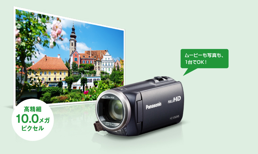 Panasonic[パナソニック] HC V360MS｜イチオシ!デジタルカメラ｜カメラ