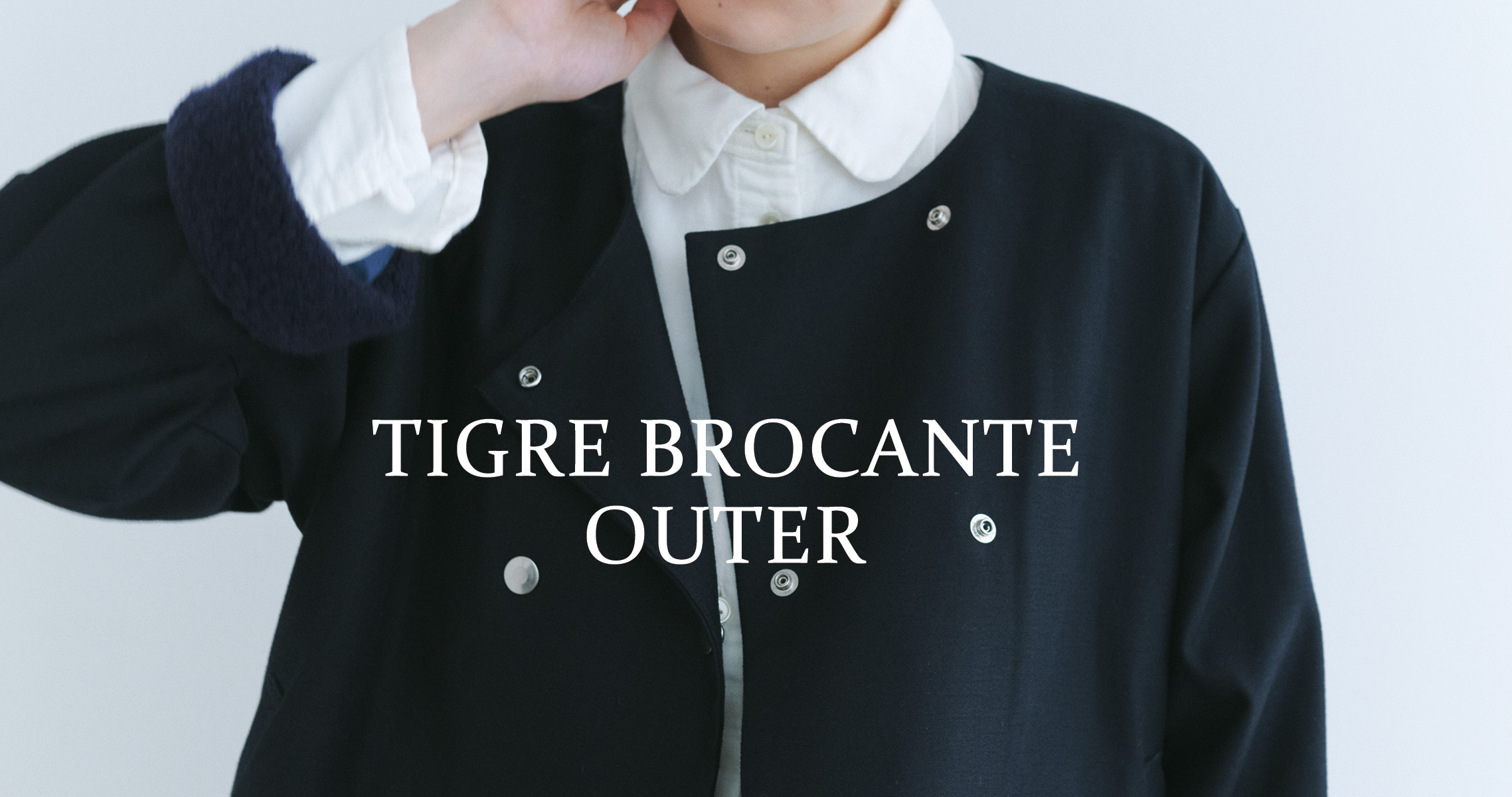 OUTER 2024 TIGRE BROCANTE