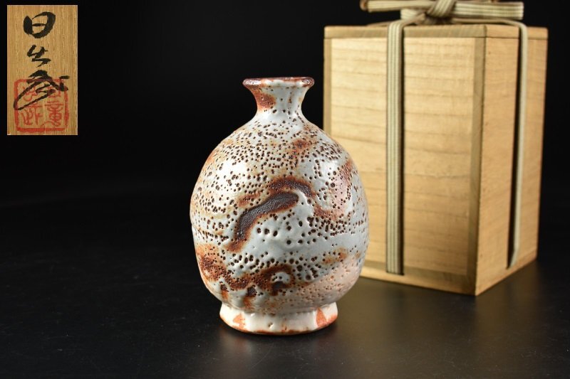 2026年最新】Yahoo!オークション -安藤日出武の中古品・新品・未使用品一覧