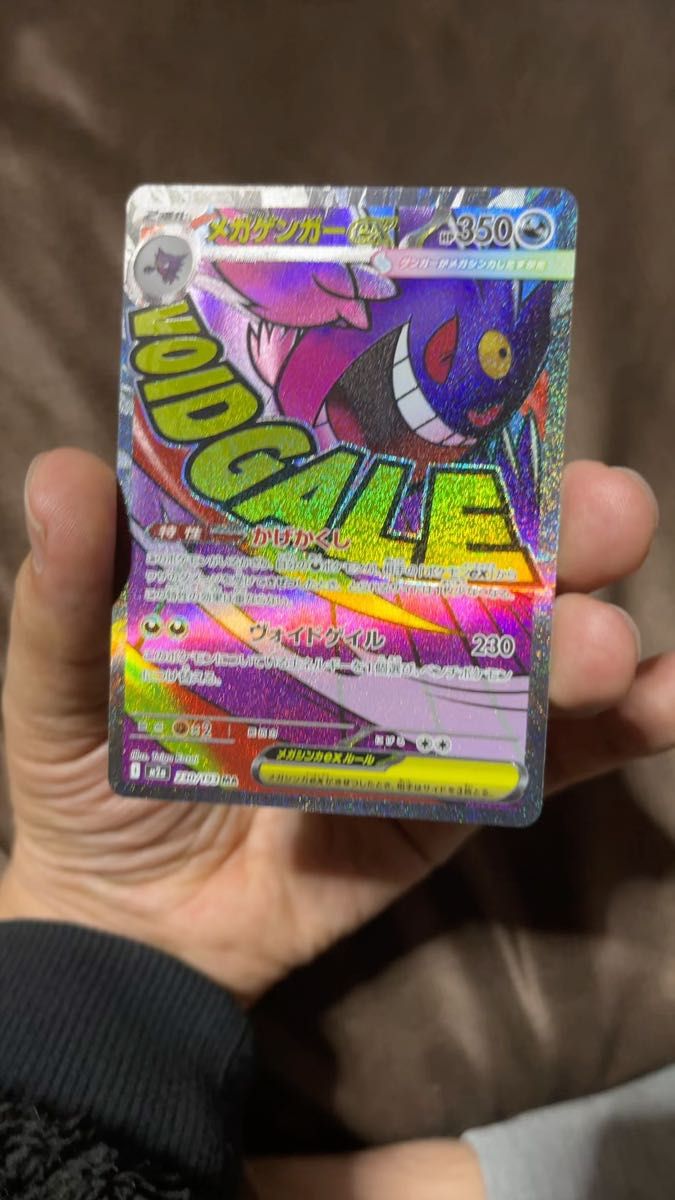 PSA10】ピチュー 旧裏 希少 渦巻き2個 マークなし ポケモンカード