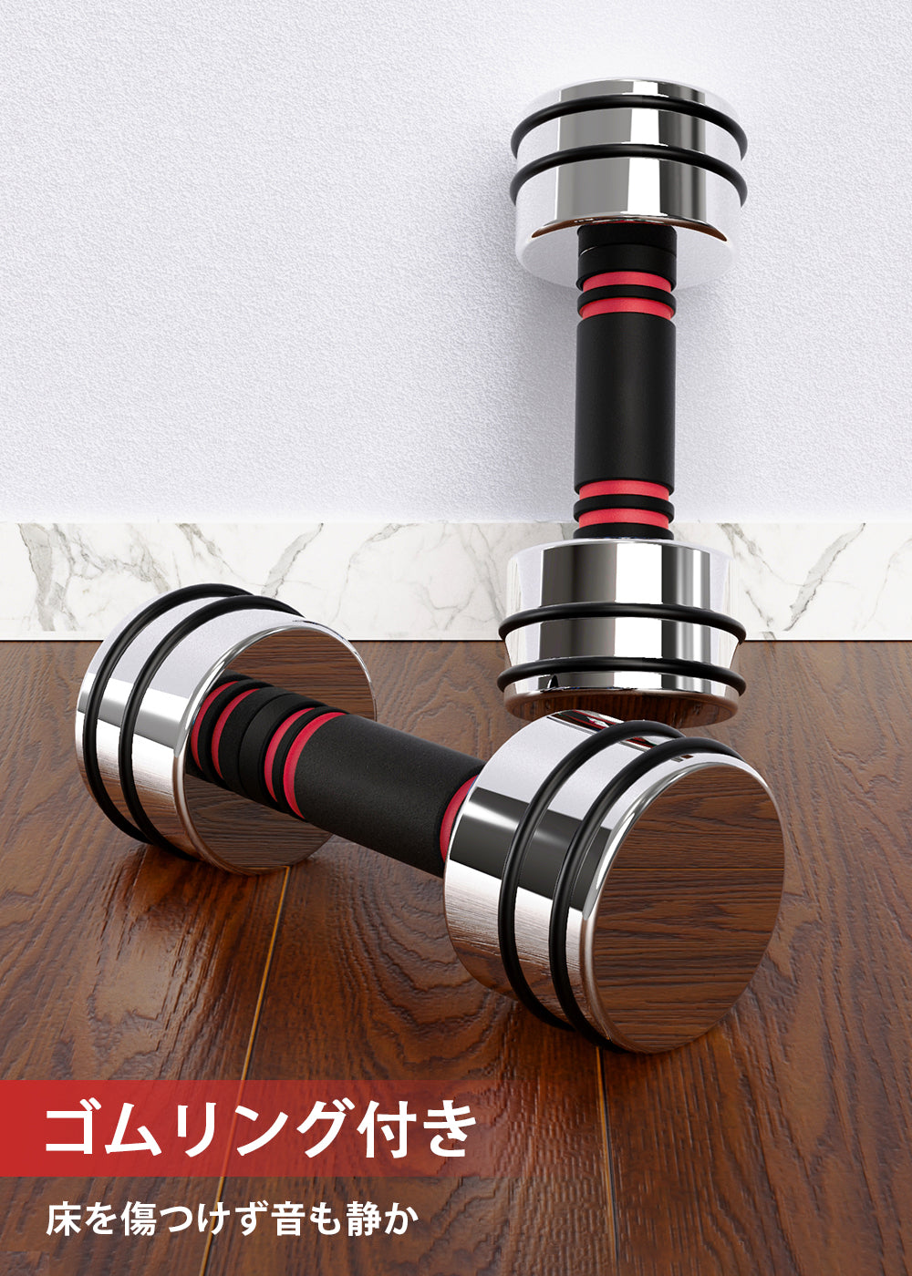 Northdeer 可変式ダンベル 鏡面仕上げ版／通常版 2.5kg/5kg/7.5kg/10kg