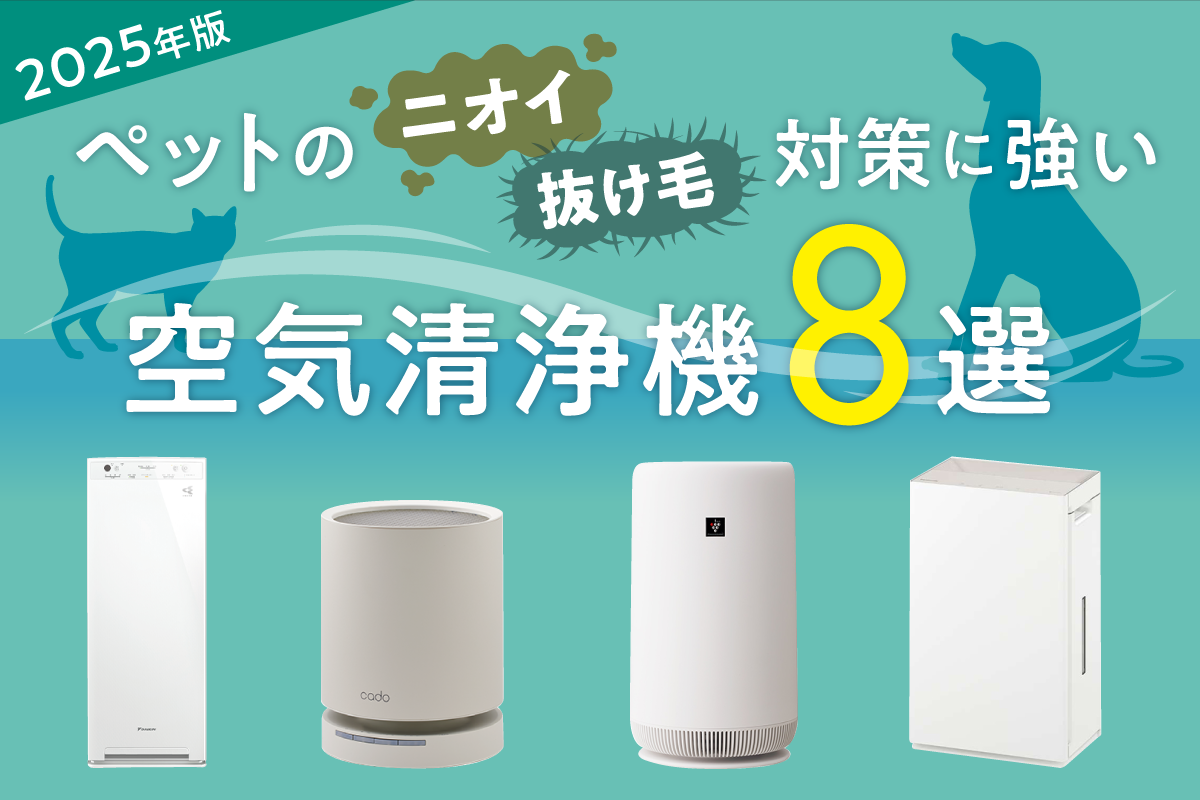 Airdog 空気清浄機 X3D【コンパクトモデル】｜ kikito[キキト] -ドコモ