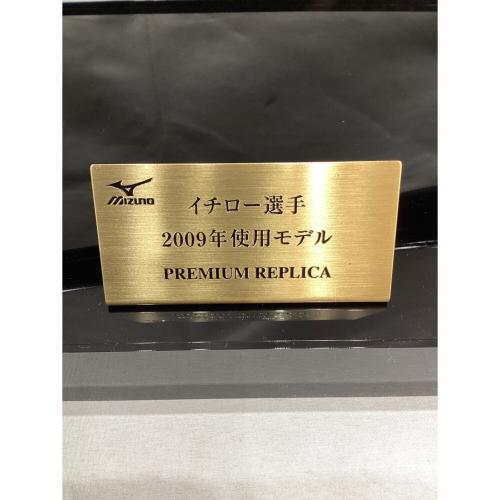 MIZUNO (ミズノ) 野球 イチロー選手 2009年モデル プレミアム レプリカ