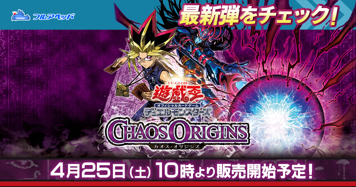 ゲーム付属カード/G4-01 オシリスの天空竜【シークレットレア