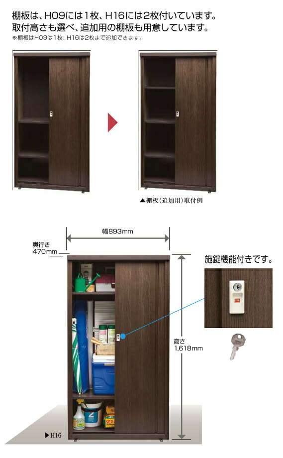 物置 LIXIL GARDEN STORAGE F-A1 本体W9H16 (棚板2枚、キー2個 標準