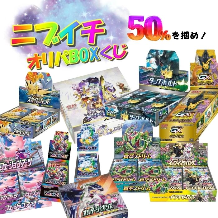 楽天市場】10パック ばら売り テラスタルフェスex ポケモンカード