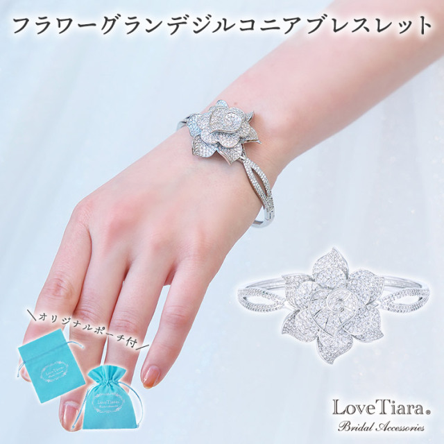 フラワーグランデジルコニアブレスレット ブレスレット キュービック