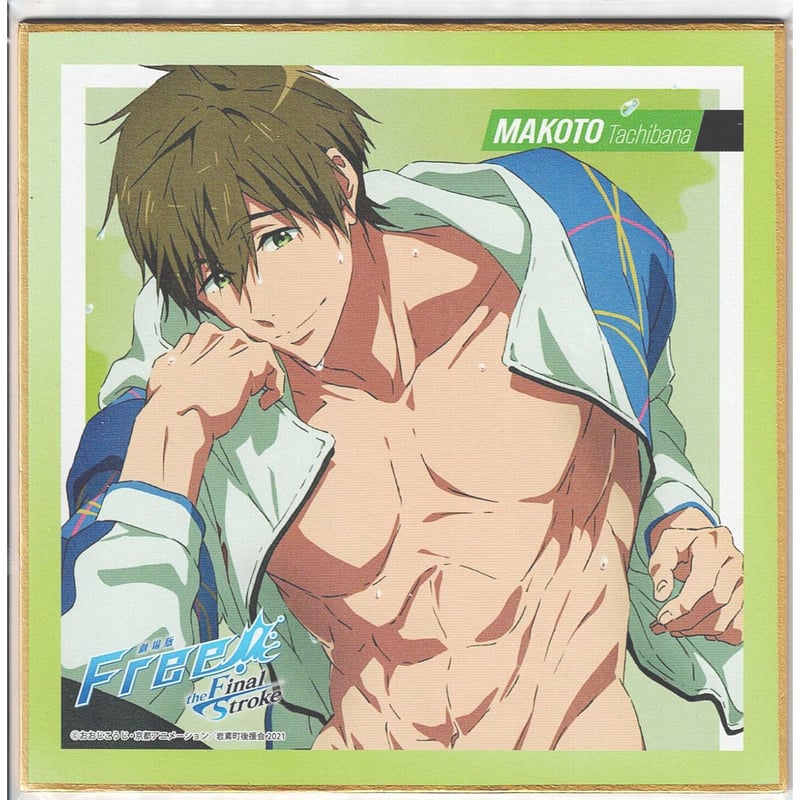 Free! 橘 真琴 ジョイサウンド ミニ色紙 | K-BOOKS 池袋 2次元グッズ通販