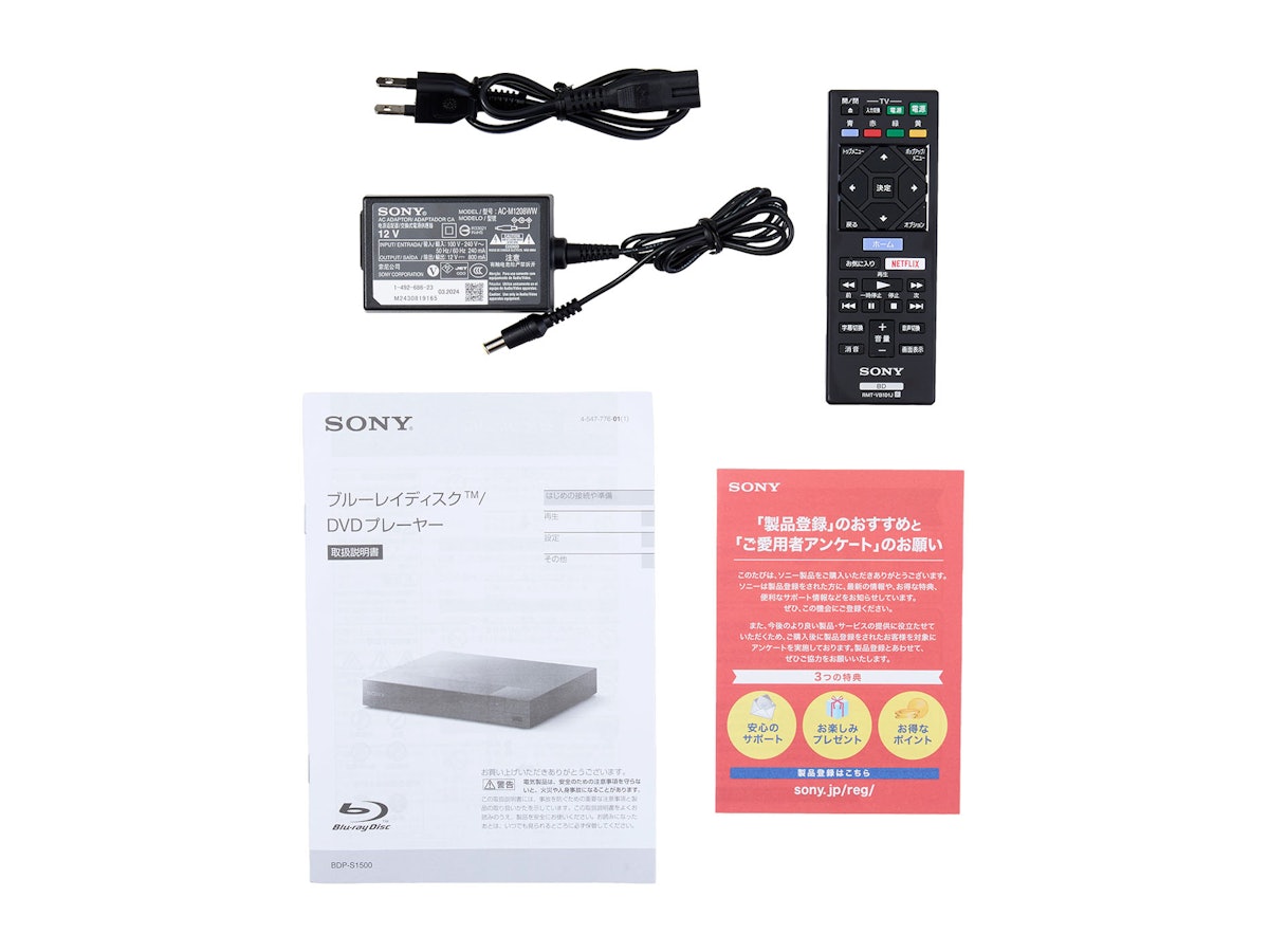 SONY BDP-S1500を徹底レビュー！実際に使ってわかったメリット