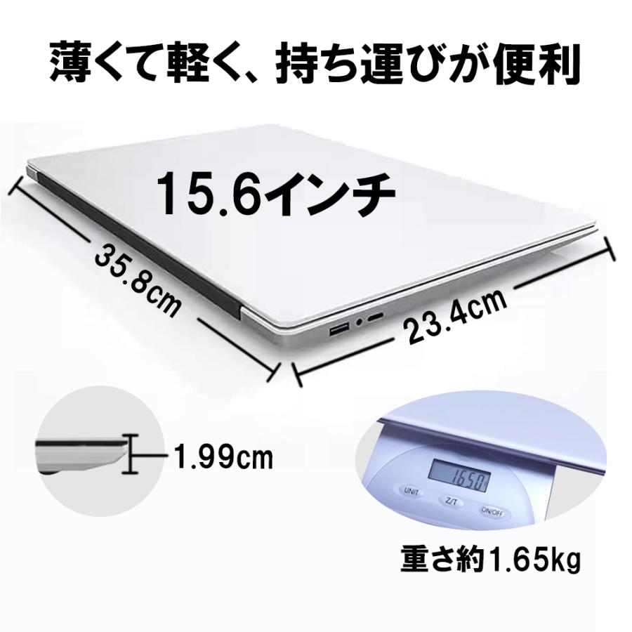 ノートパソコン 新品 office 第13世代N95 2025モデル Webカメラ メモリ