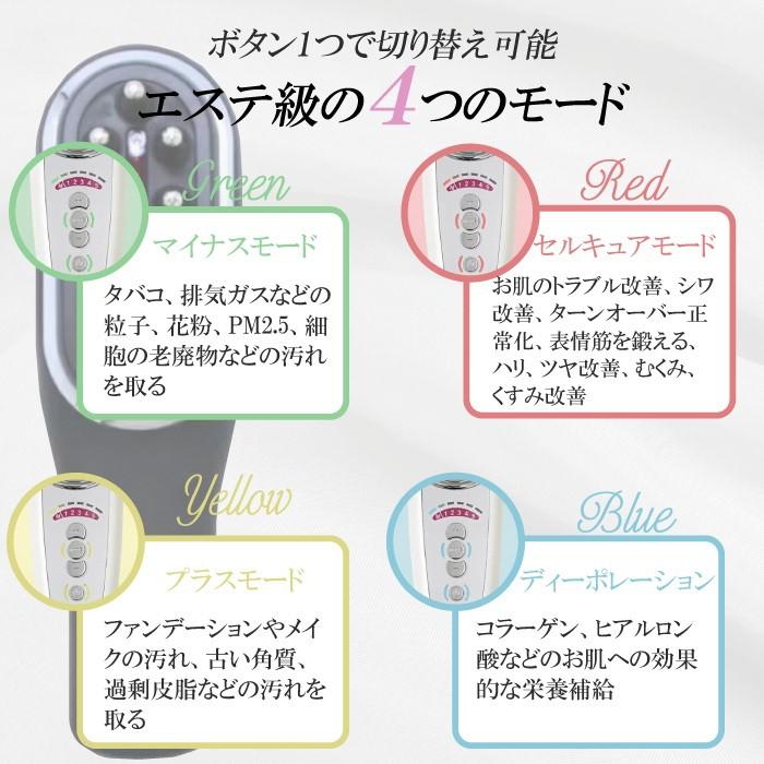 セルキュア cell cure 4T ++ プラスプラス 美顔器 表情筋 EMS エステ