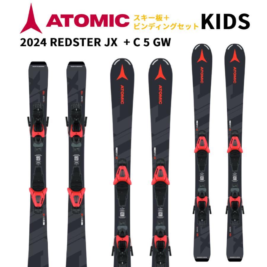 ATOMIC（アトミック） 【即納】2026継続 REDSTER JX + C 5 GW SKI Jr