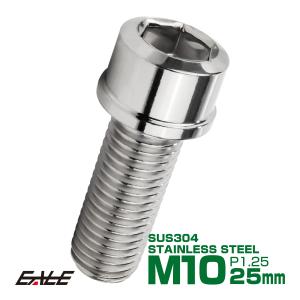 SUS304 キャップボルト M10×30mm P1.25 六角穴付きボルト スリムヘッド