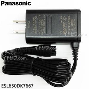 Panasonic（パナソニック） 【在庫あり】純正品 ESST39K7667 Panasonic