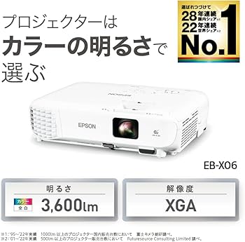 Amazon.co.jp: エプソン ビジネス プロジェクター 液晶 3600lm XGA 2.5