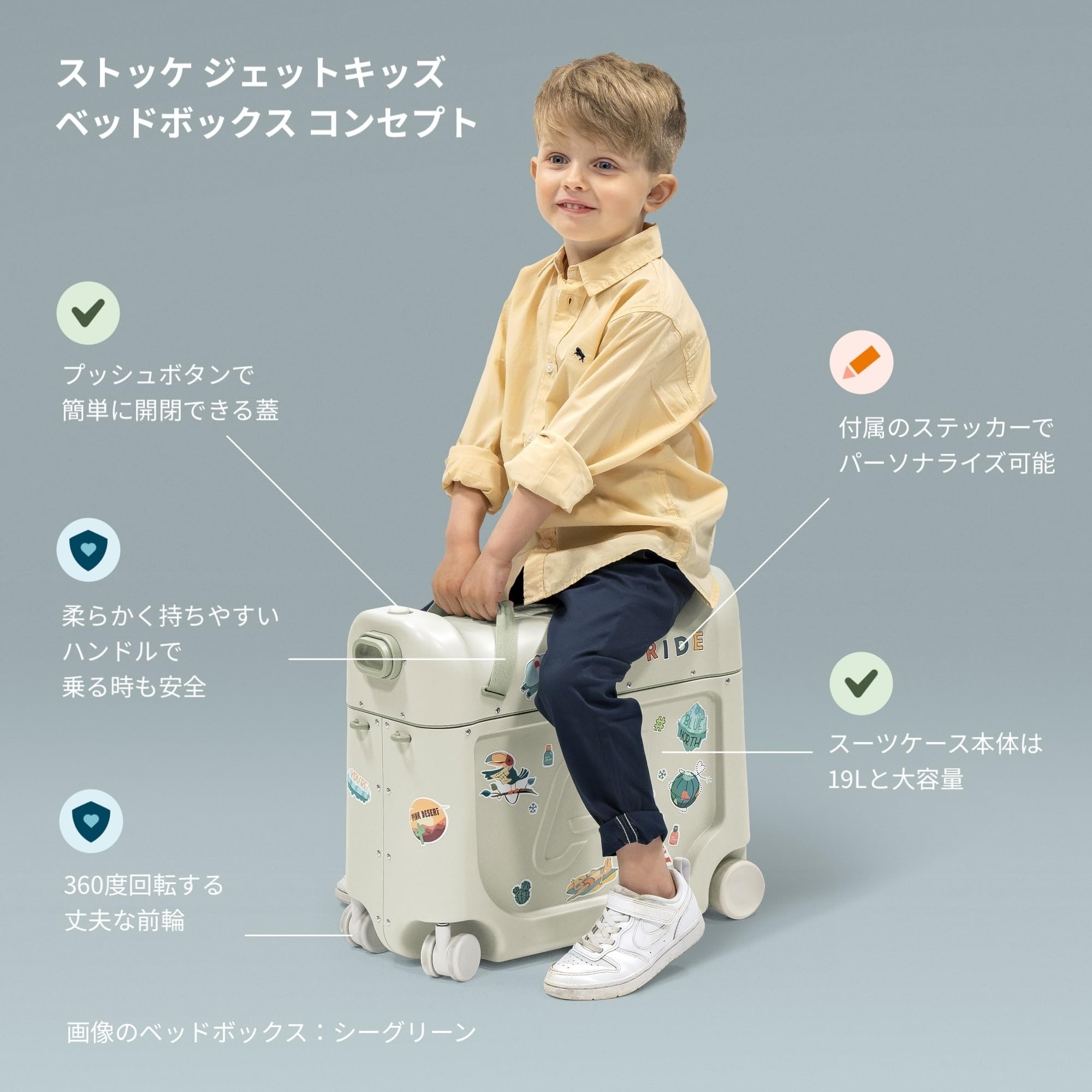 Amazon.co.jp: [Stokke] ストッケ【公式】 ジェットキッズ キッズ