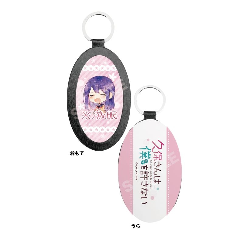 久保さんは僕を許さない』※激眠 ミニタオル 03 久保沙貴 | 人気アニメ