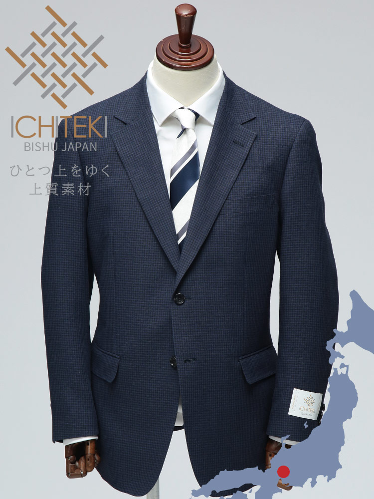 VITTORIO VENETO (ヴィットリオヴェネト)【サカゼン公式通販】