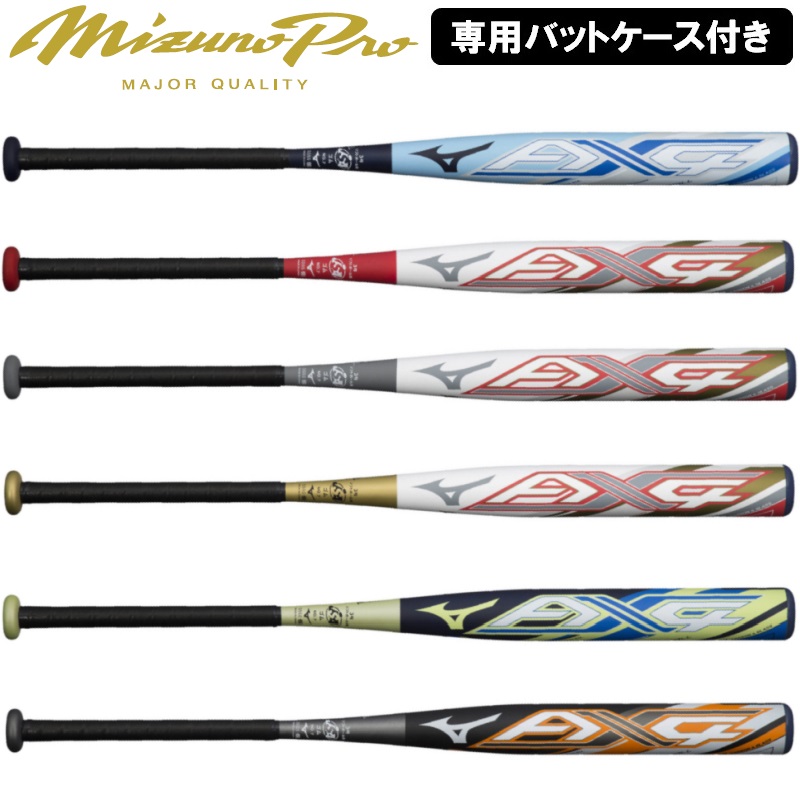 MIZUNO（ミズノ） ミズノプロ ソフトボール バット AX4ソフト 3号ゴム