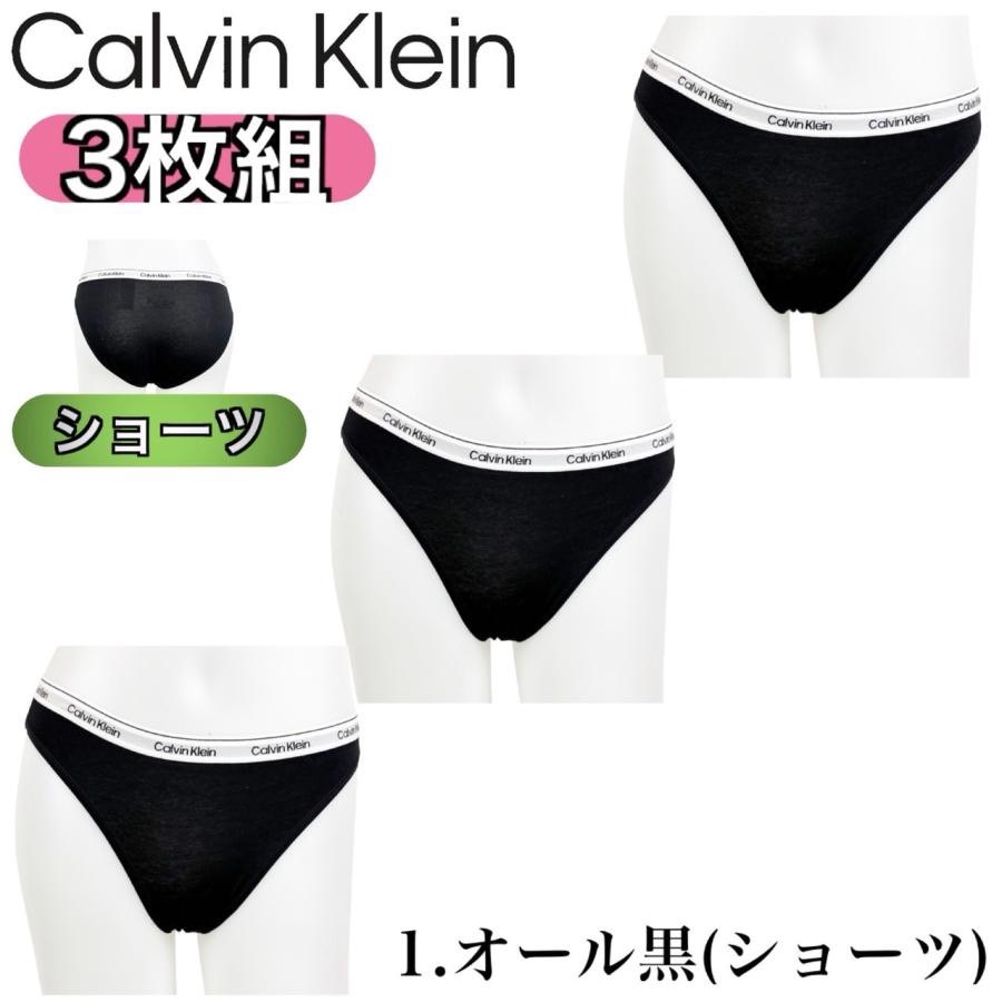 Calvin Klein（カルバン・クライン） インナーウェア 下着 3枚パック T