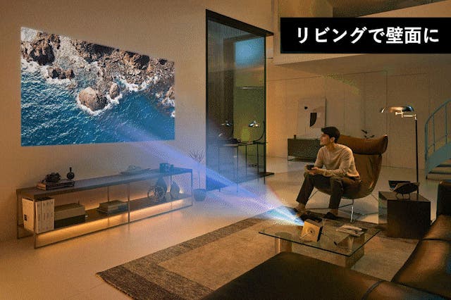 4K最大120インチ。持ち運べるプライベートシアター｜LG CineBeam Q