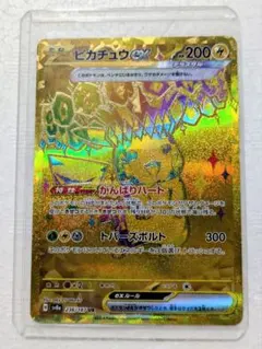 2026年最新】ピカチュウex ur テラスタルフェスの人気アイテム - メルカリ