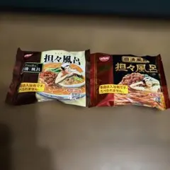 2026年最新】日清 当選の人気アイテム - メルカリ