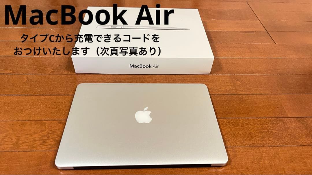 MacBook Air 11インチ　Early 2014　256GB MacBook Air (11-inch, Early 2014) - Technical Specifications