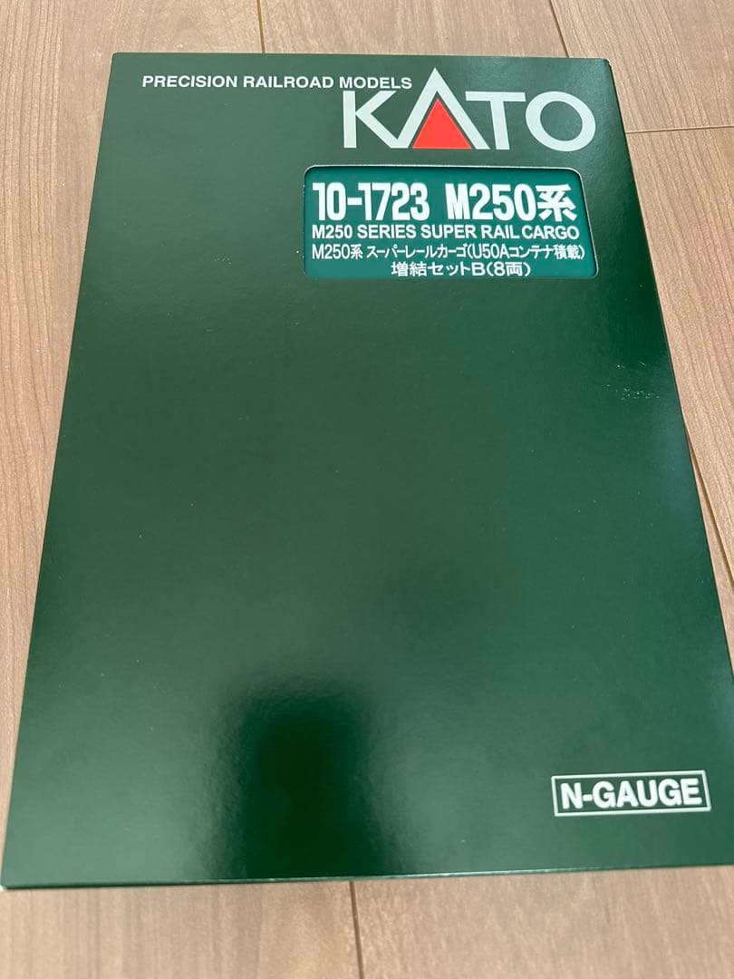 KATO M250系スーパーレールカーゴ　フル編成 佐川急便のコンテナがNゲージに登場！KATO「M250系 スーパーレール