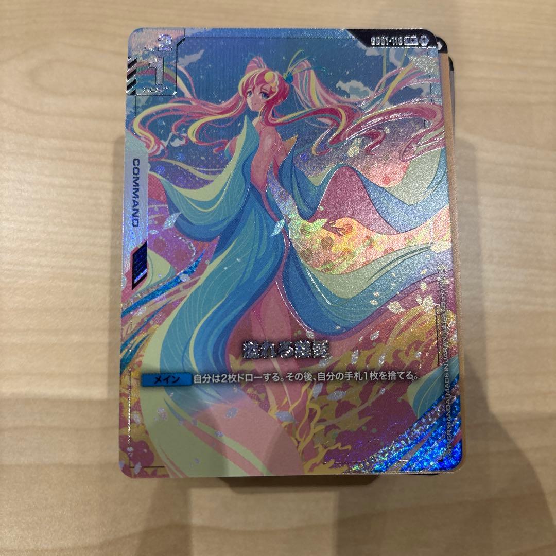 ガンダムカードゲーム　溢れる慈愛 カードリスト | GUNDAM CARD GAME 公式サイト