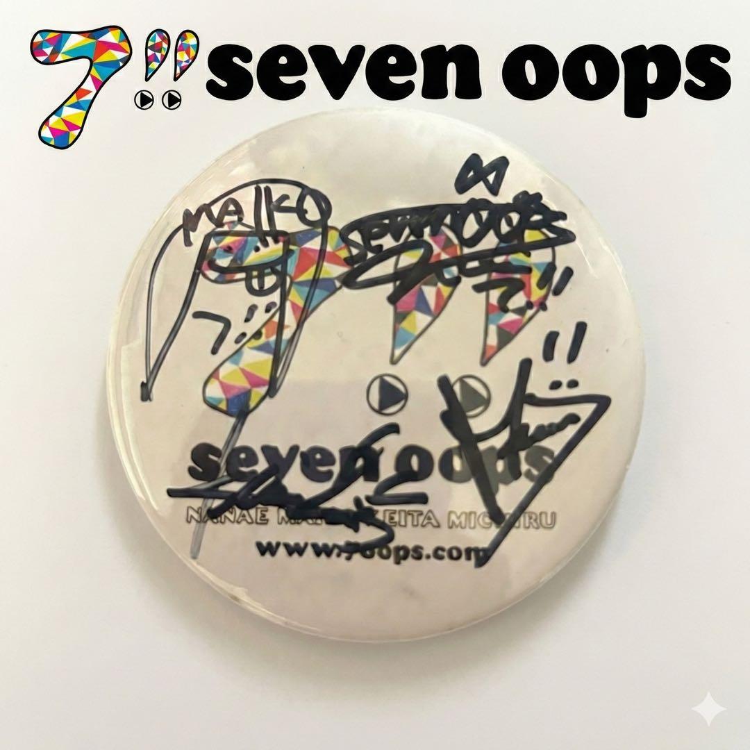 7!! （現 seven oops） 4人直筆サイン 缶バッジ 非売品