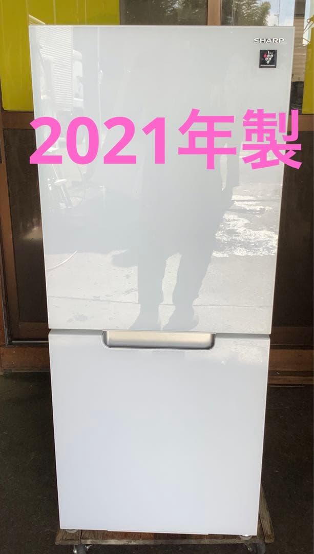 かきごおり シャープ 2ドア冷蔵庫SJ-GD15H-W 152L 21年製 152L 2ドア冷蔵庫（クリアホワイト）【右開き】 | シャープ | SJ-GD15R