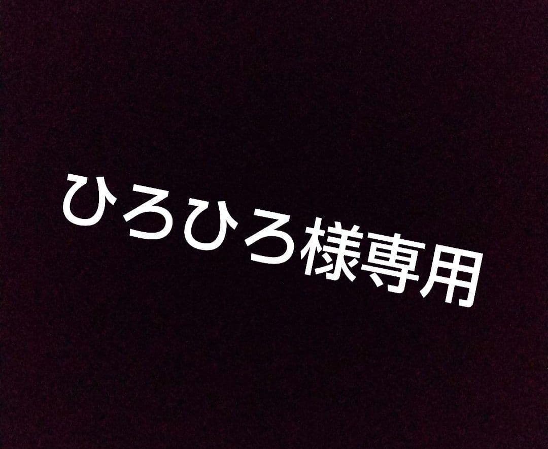 ひろひろ マキタ 197246-8 電動工具用カーボンブラシ