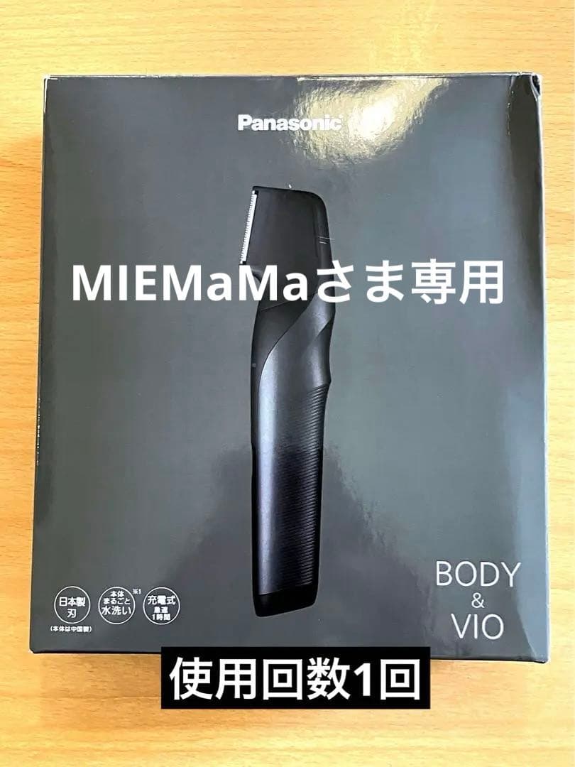 パナソニック ER-GK82-K メンズグルーミング ボディトリマー 黒 メンズグルーミング ボディトリマー 黒 ER-GK82-K [1枚刃 /AC100V-240V