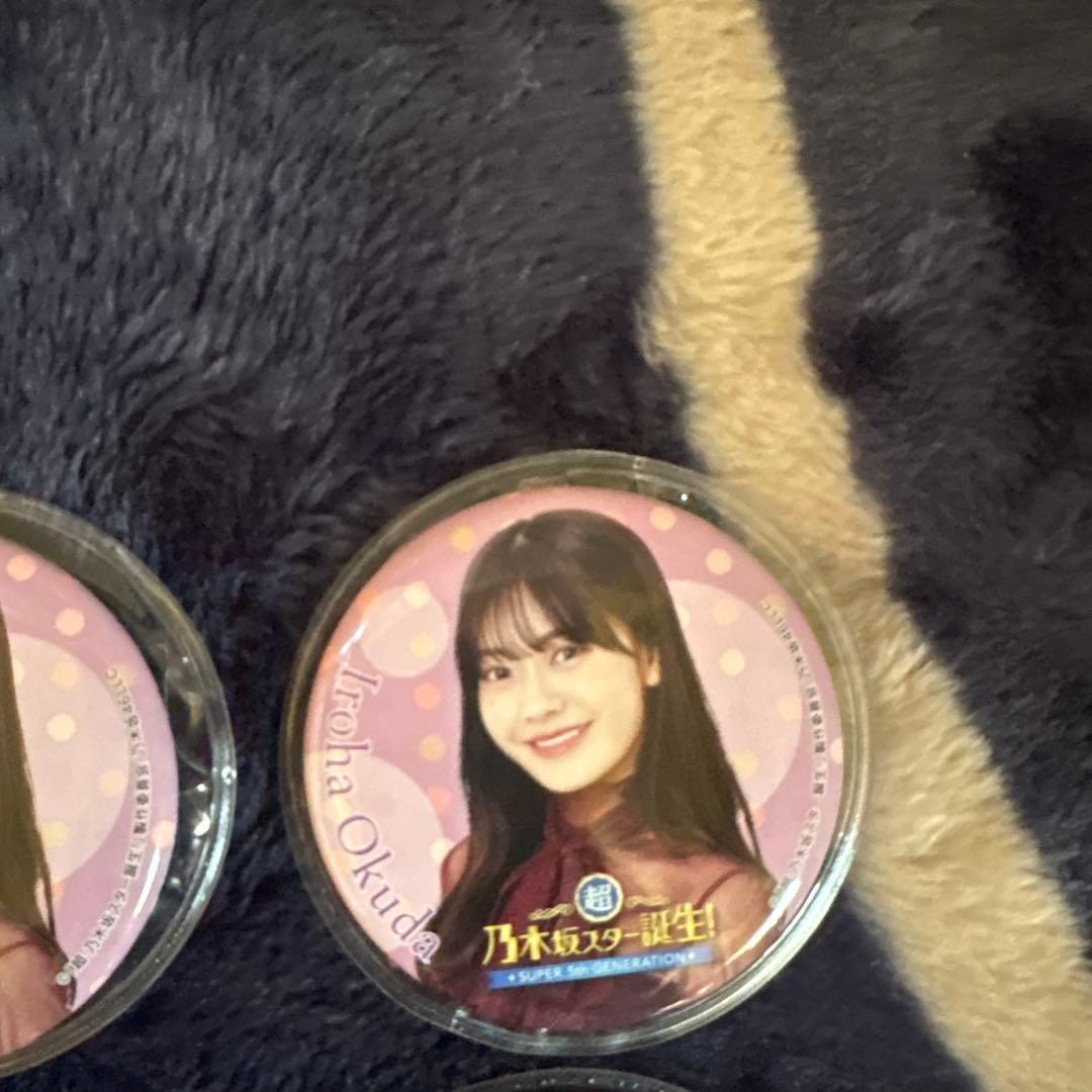 超乃木坂スター誕生ライブ缶バッジ まとめ売り (バラ売り可)