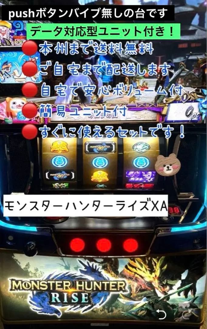 よっちゃん　家財便　モンスター ハンター ライズ　データ型ユニット付 Switch】 モンスタハンターライズ＋サンブレイク セット Best Price