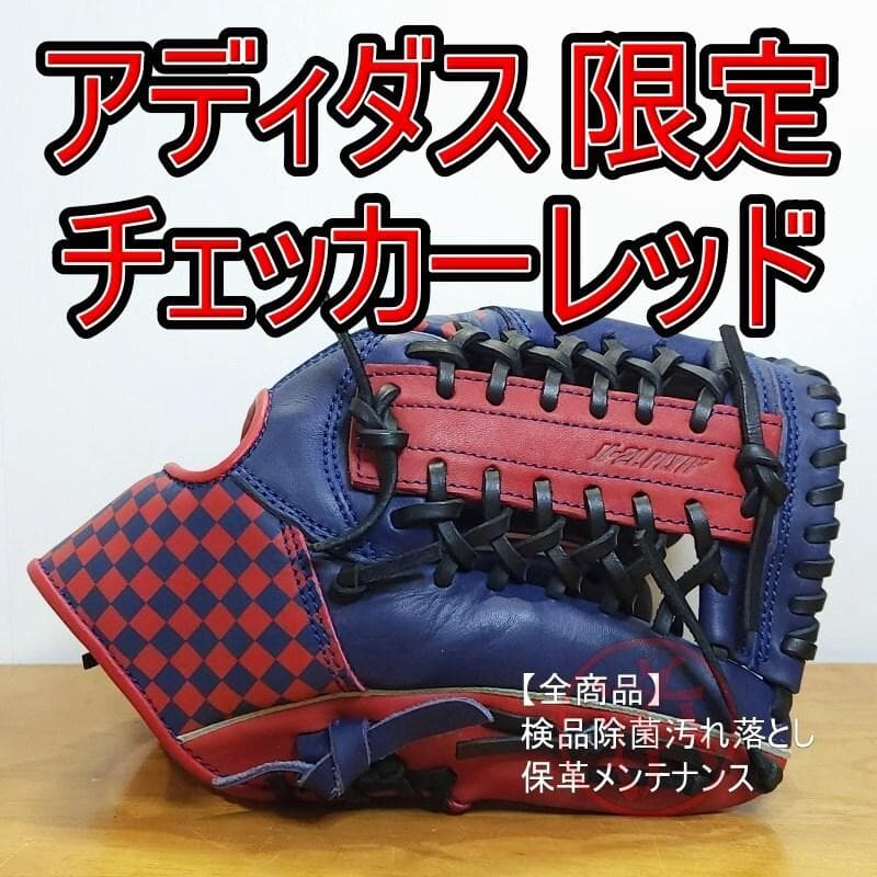 アディダス チェッカーレッド 人気チェッカー柄レザー使用 美品 軟式グローブ アディダス チェッカーレッド 人気チェッカー柄レザー使用 美品 軟式