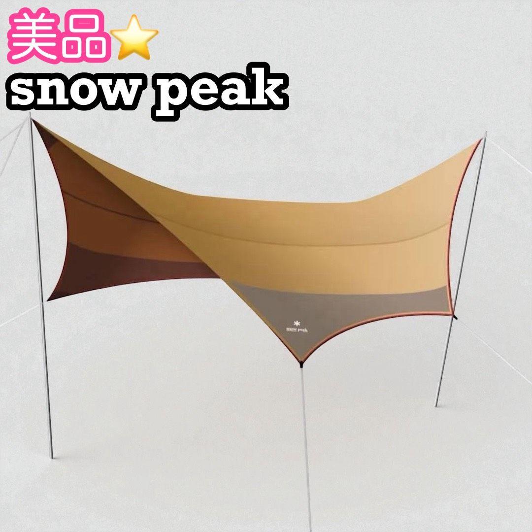 【 peak】 別売りポール付き TP-762 タープ シールドヘキサL Amazon | スノーピーク(snow peak) タープ HDタープ シールド・ヘキサ