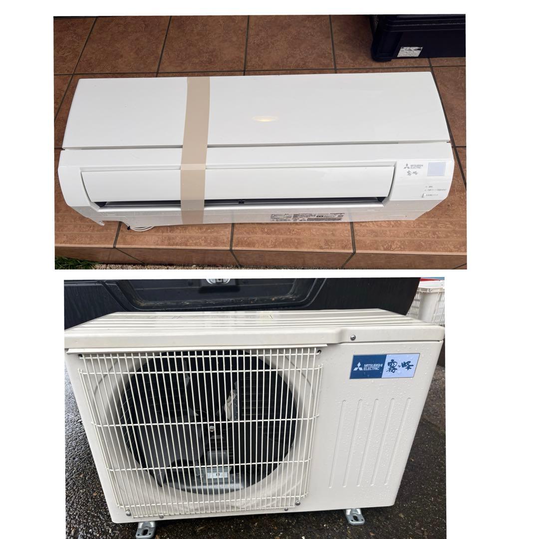【24年製】分解クリーニング済エアコン　三菱　霧ヶ峰　8畳用msz-gv2523 24年製】分解クリーニング済エアコン 三菱 霧ヶ峰 8畳用msz-gv2523 24