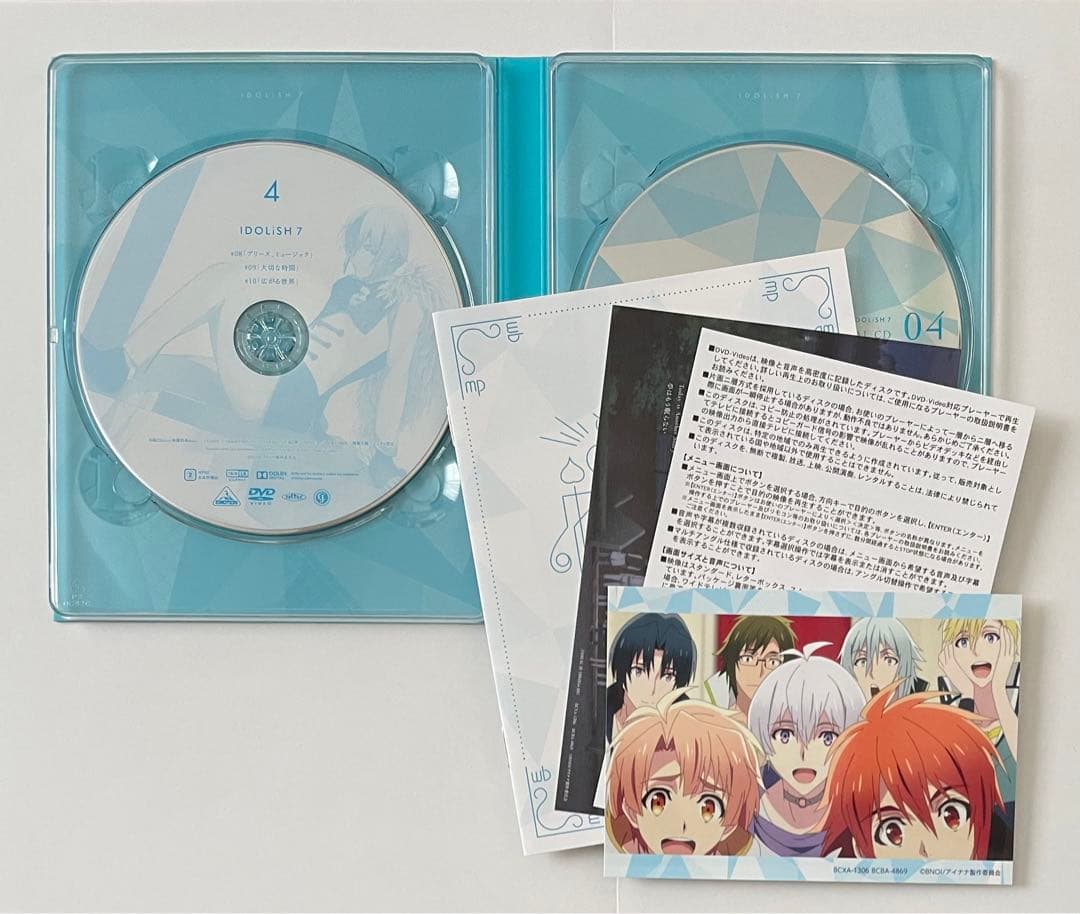 アイドリッシュセブン アニメ アニナナ 1期 2期 DVD 全巻セット - メルカリ