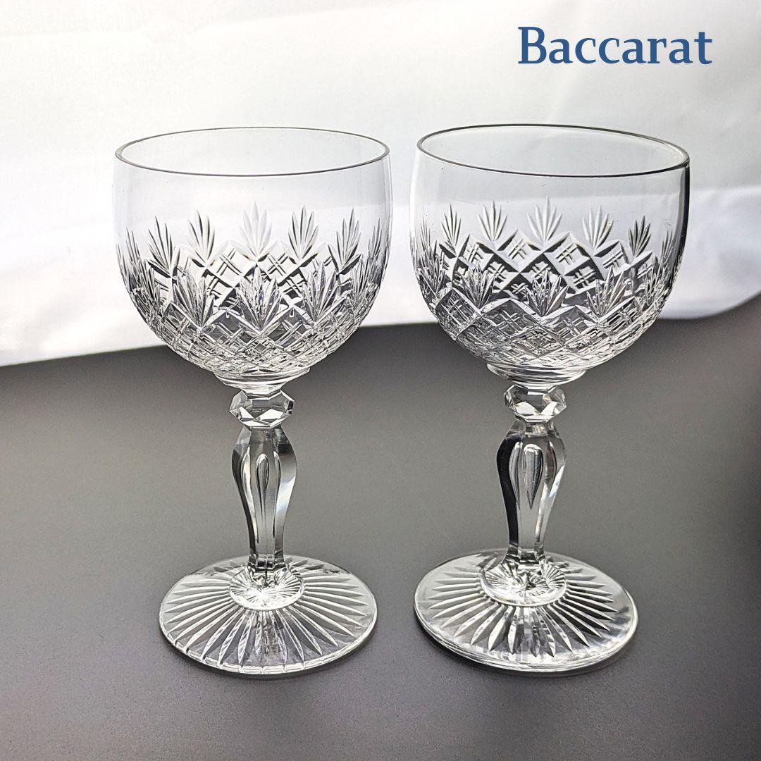 夫婦の語らいに★2個セット★オールド バカラ クリスタルワイングラス フランス フランス製 ＜オールドバカラ＞ クリスタルワイングラス “FLANDRE