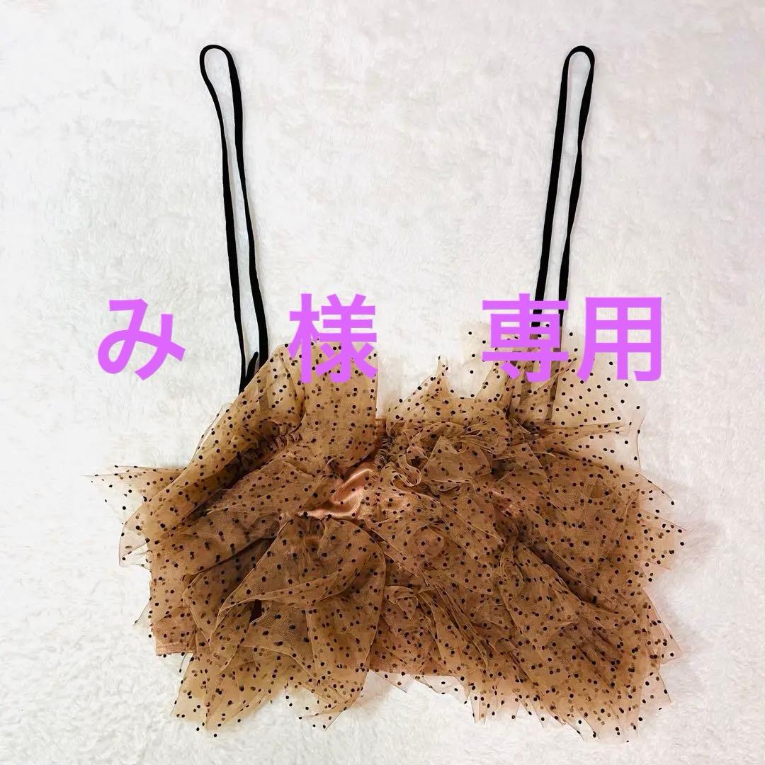 【定価1.3万】LILY BROWNリリーブラウン ラッフルチュールビスチェ LILY BROWN（リリーブラウン）の「ラッフルチュールビスチェ（ベスト