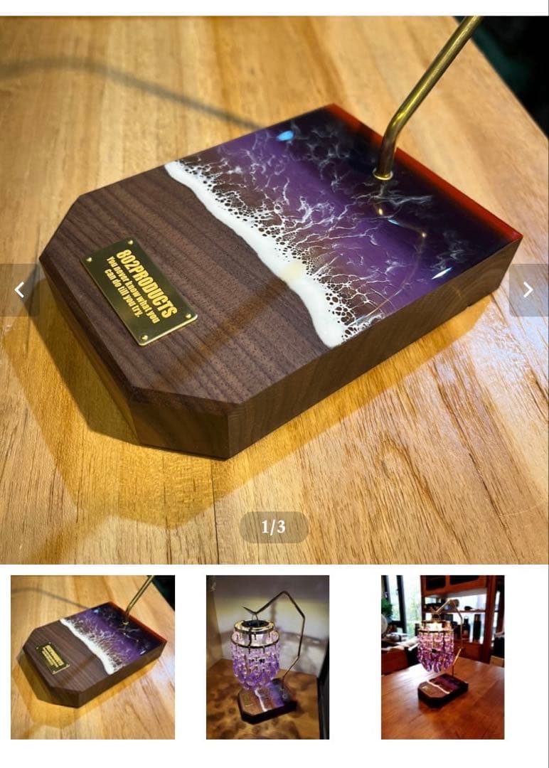 夜明けレジンランタンスタンド ウォールナット 802PRODUCTS ランタン 夜明けレジンランタンスタンド ウォールナット 802PRODUCTS ランタン