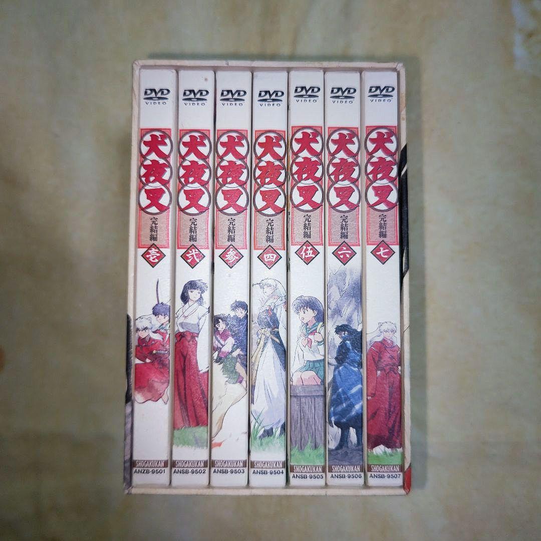 犬夜叉　完結編　完全生産限定版　DVD 1〜7巻　全巻セット 収納ケース付き Amazon.co.jp: 犬夜叉 完結編 (1)【完全生産限定版】 [DVD] : 山口勝平