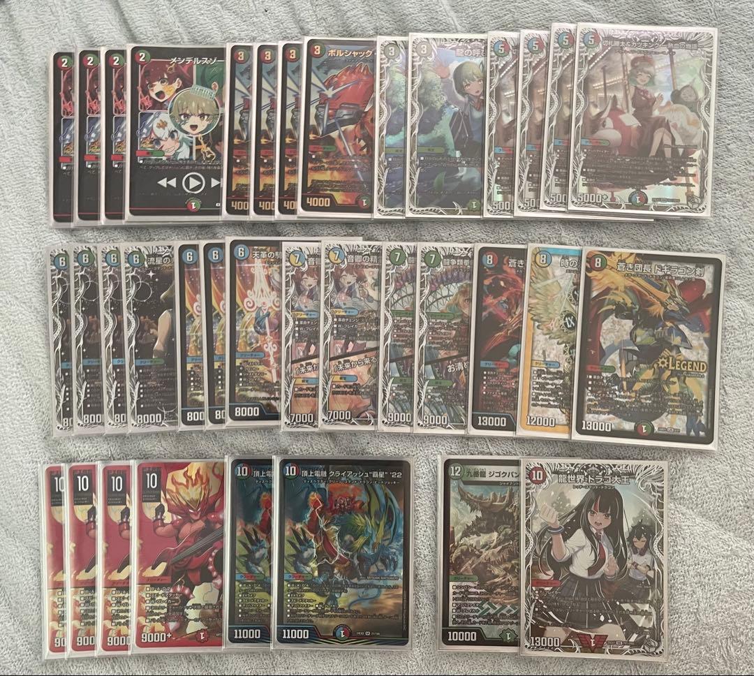 ガイアッシュ覇道 高レート デュエマ】3/16 ガイアッシュ覇道リスト｜もあほ〜ぷ/morehope